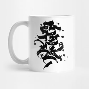 Wild Goth Tag Mug